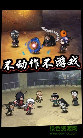 口袋有火影bt版 v1.1.1.12 安卓版 2