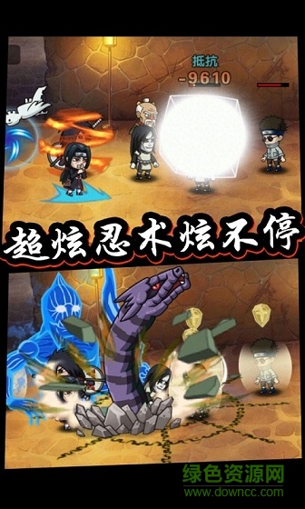 口袋有火影變態(tài)版