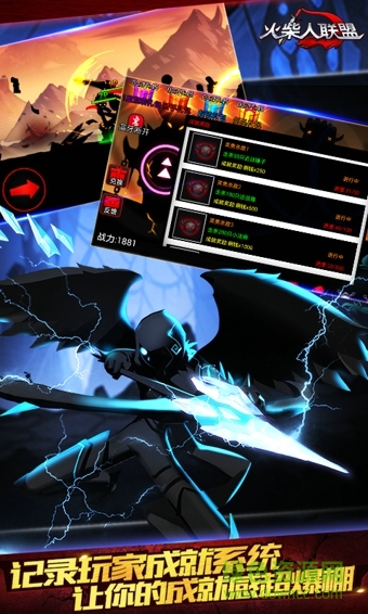 火柴人聯(lián)盟大圣降臨內(nèi)購(gòu)修改版 v1.7.1 安卓版 1