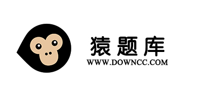 猿題庫官網(wǎng)-猿題庫app下載-猿題庫高考下載