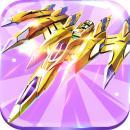 全民雷電戰(zhàn)機高清版內(nèi)購修改版