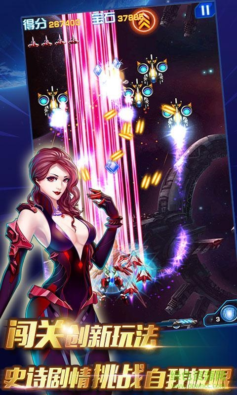 全民雷電戰(zhàn)機(jī)高清版內(nèi)購修改版 v1.0.0 安卓高清版 0