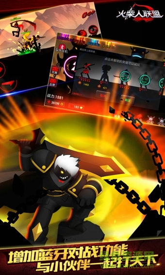 火柴人聯(lián)盟大圣降臨內(nèi)購(gòu)修改版 v1.7.1 安卓版 2