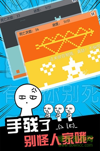 有種你別死內(nèi)購修改版 v4.0.04 安卓版 1