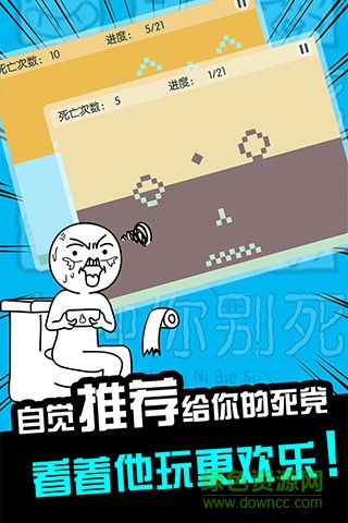 有種你別死內(nèi)購修改版 v4.0.04 安卓版 2