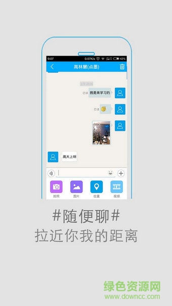 贊學(xué)網(wǎng)手機(jī)版 v3.8 安卓版 1