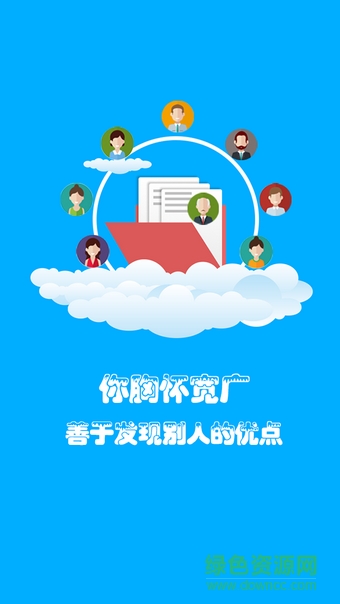 贊學(xué)網(wǎng)手機(jī)版 v3.8 安卓版 2