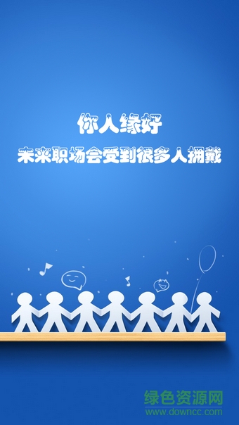 贊學(xué)網(wǎng) 贊學(xué)網(wǎng)app