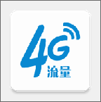 愛尚流量高端版