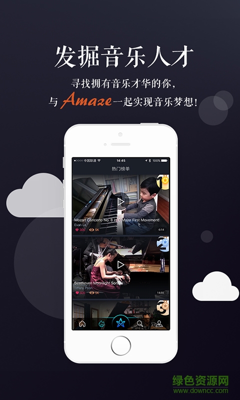 Amaze音樂表演 v1.2.7.0 安卓版 1