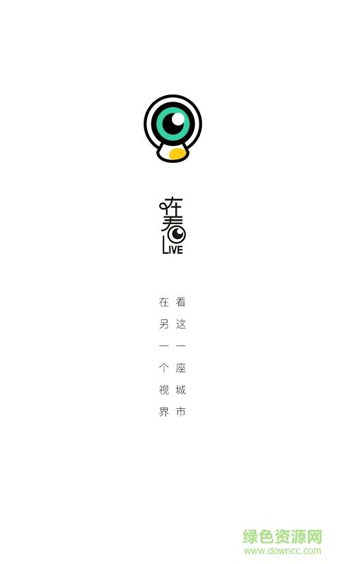 在看live v1.0.0安卓版 0