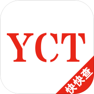 YCT少兒漢語考試