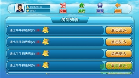 88369游戲中心iphone版 v1.60 蘋果ios越獄版 2