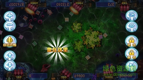 88369游戲中心iphone版 v1.60 蘋果ios越獄版 3