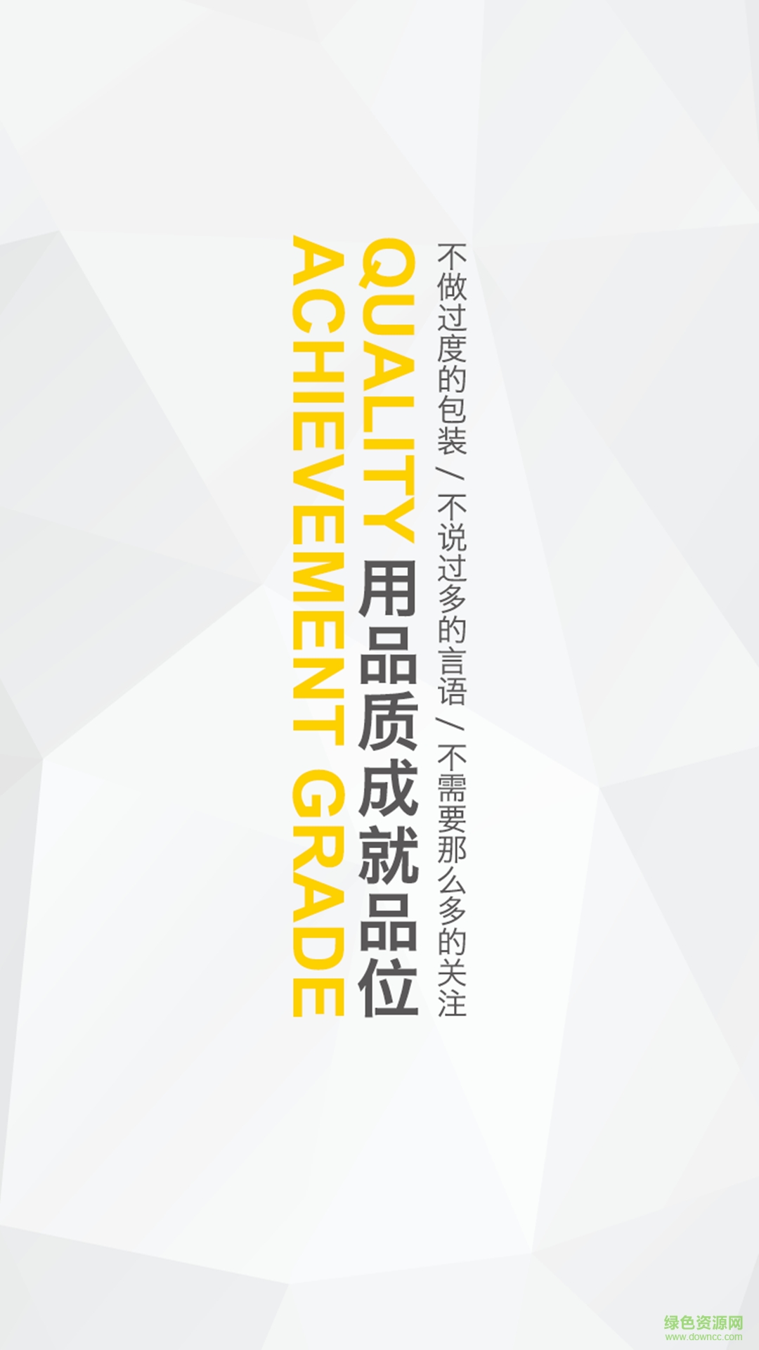 e渠道手機(jī)版 v2.6 安卓版 1