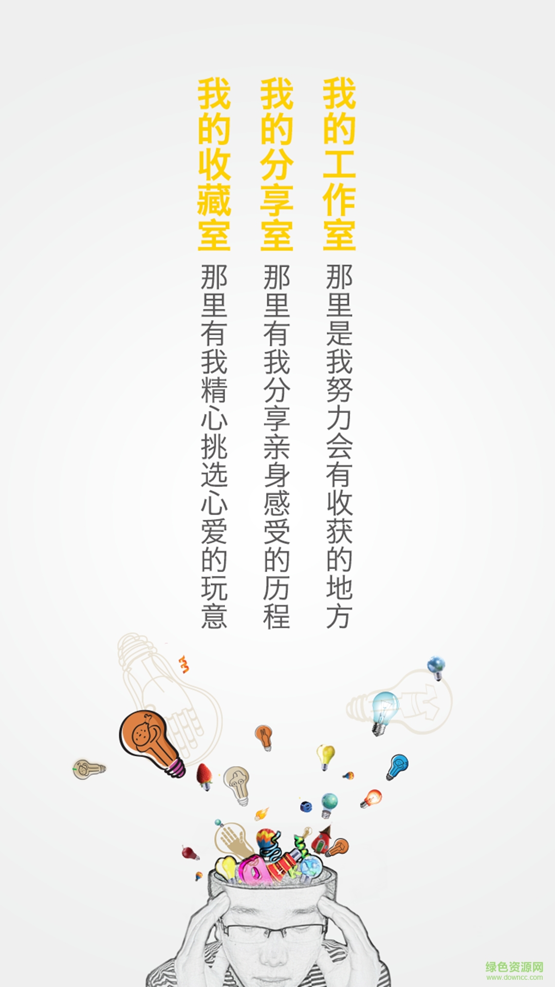 e渠道手機(jī)版 v2.6 安卓版 2