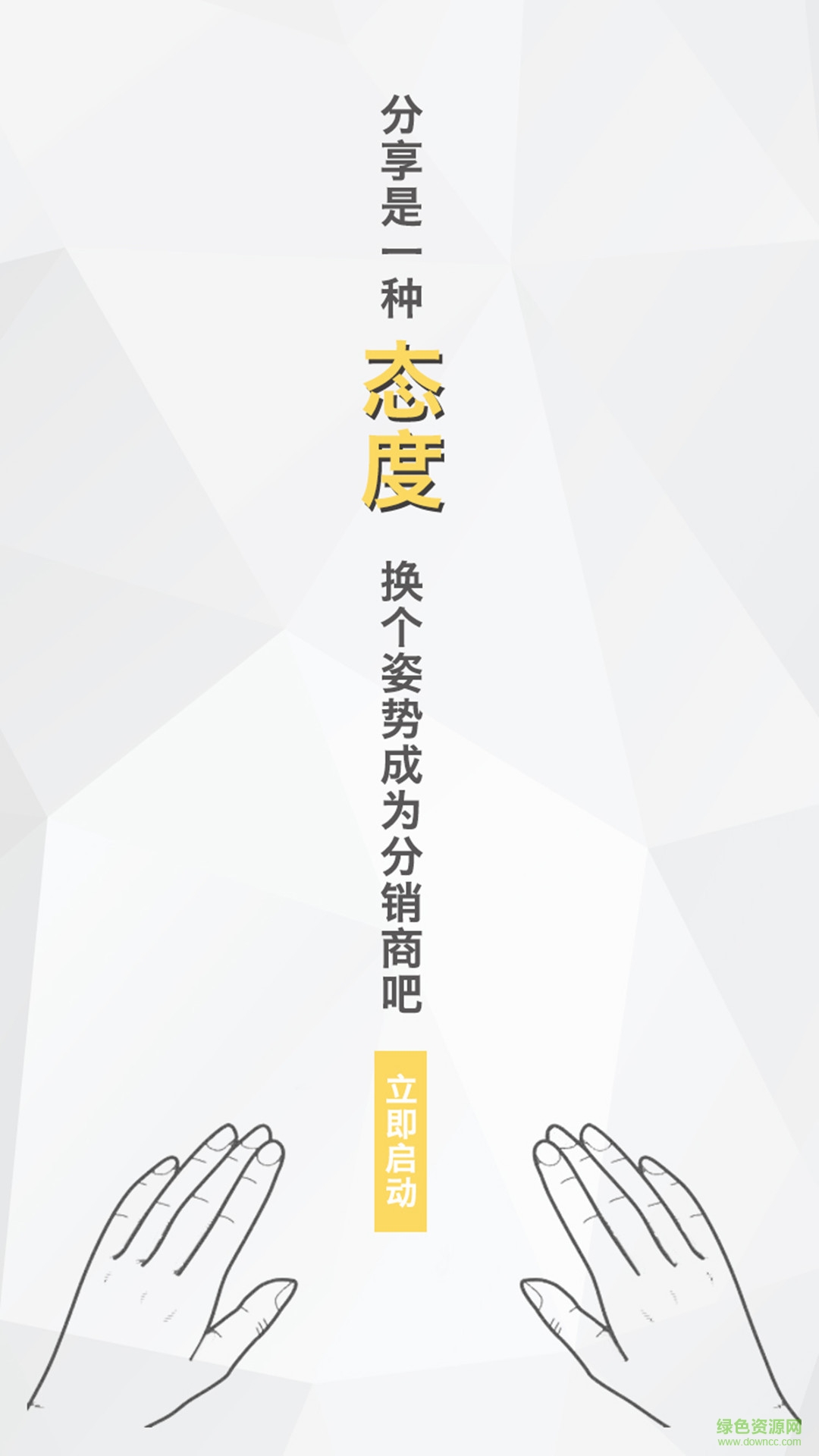 e渠道app e渠道app