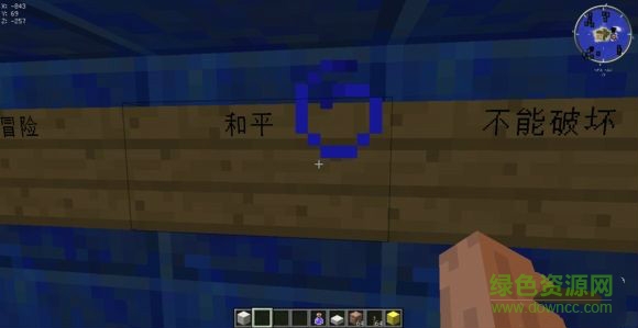 我的世界1.7我要去網(wǎng)吧解密地圖