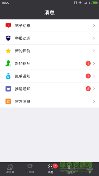 镜玩app