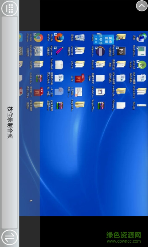 正保直播課堂 v2.0.1 安卓版 0