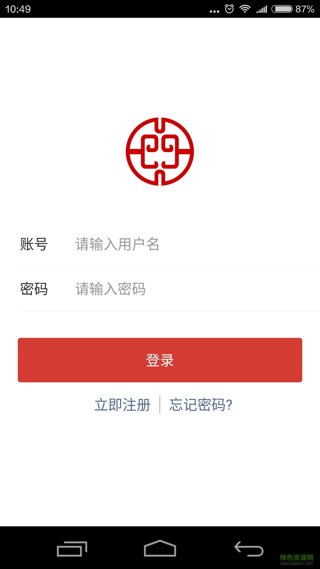 創(chuàng)之源紅木平臺(tái) v2.1.3 安卓手機(jī)版 1