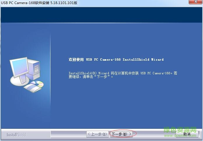 達(dá)克浩思168攝像頭驅(qū)動(dòng)