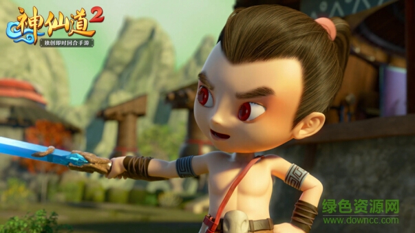 神仙道2 v0.40.4 官網(wǎng)安卓最新版 1