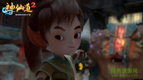 神仙道2 v0.40.4 官網(wǎng)安卓最新版 2