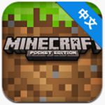 我的世界手機(jī)版啟動(dòng)器(Minecraft - Pocket Edition)
