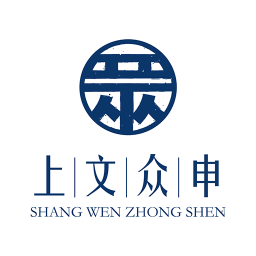 上文眾申客戶端