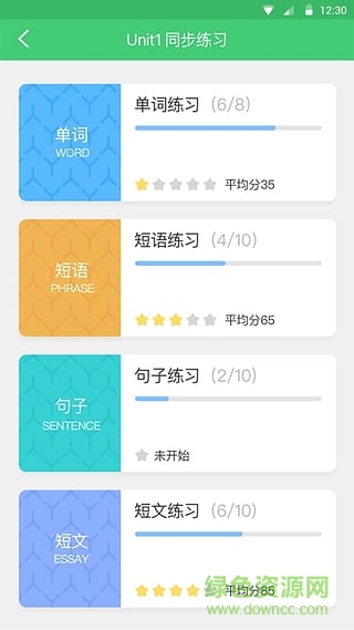 訊飛e聽說手機正式版 v3.5.0 安卓賬號密碼共享版 2
