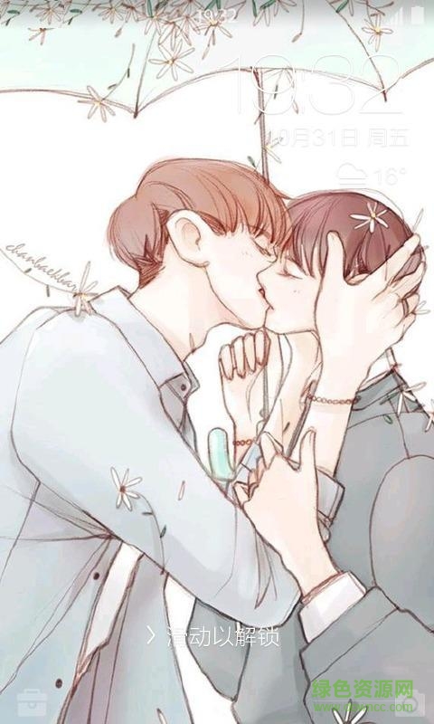 動漫男鎖屏主題軟件 v1.2.3 安卓版 2