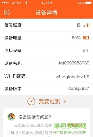 htct328d上網(wǎng)補丁(CT-GSM Internet) htct328d上網(wǎng)補丁軟件下載