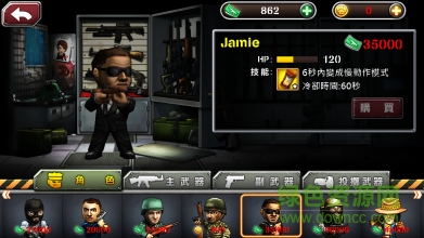 火線突擊2中文修改版(gunstrike2) v1.2.6 安卓修改版 3