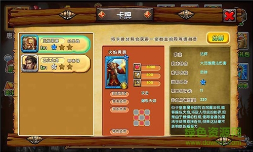 戰(zhàn)斗聯(lián)盟內(nèi)購修改版 v1.0 安卓修改版 0