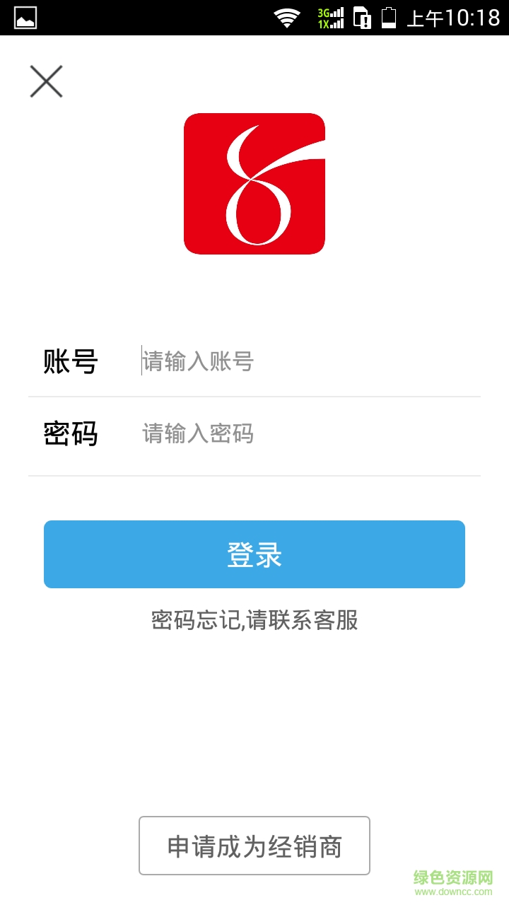 八方達(dá)導(dǎo)航(八方達(dá)科技) v1.3 安卓版 0