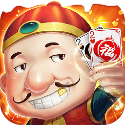 同城游斗地主安卓版