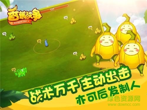 香蕉戰(zhàn)爭(zhēng)游戲內(nèi)購(gòu)修改版 v1.0.2 安卓無限金幣版 0
