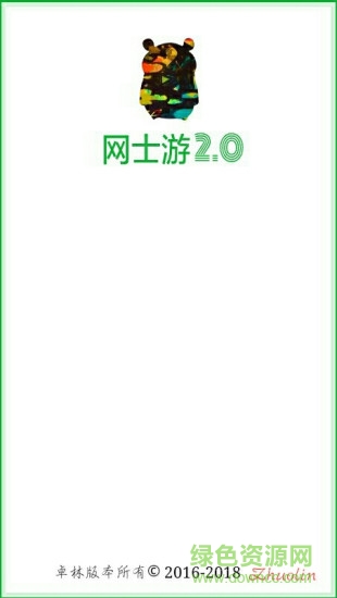 網(wǎng)士游app