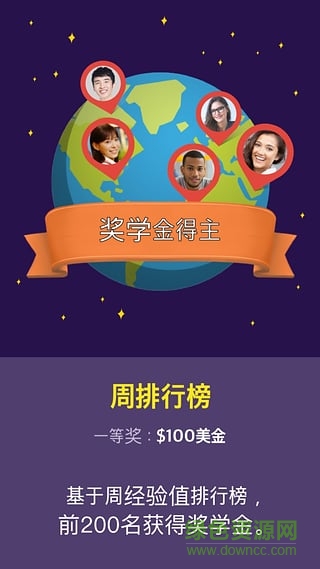 BeNative英語(yǔ)學(xué)習(xí) v2.0.0 安卓版 1