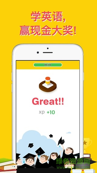 BeNative英語(yǔ)學(xué)習(xí) v2.0.0 安卓版 2