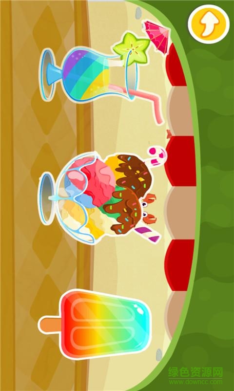 寶寶甜品店(寶寶超市動態(tài)壁紙) v4.4.5 安卓版 0