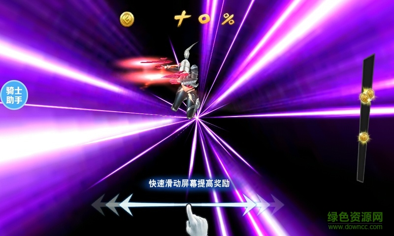 聯(lián)盟傳說(shuō)安卓修改版 聯(lián)盟傳說(shuō)最新修改版