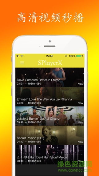 瓜瓜影院電影資源 v2.0 安卓版 0
