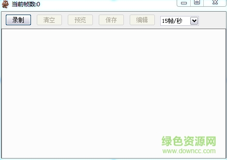 福仔GIF錄制軟件 v1.0 綠色版 0