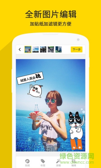nice电脑直播 v5.4.40 官方最新pc版1