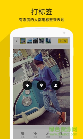 nice电脑直播 v5.4.40 官方最新pc版2