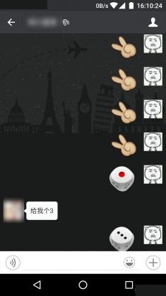 qq搖色子作弊器手機版(隨機游戲) v1.0.3 安卓最新版 0