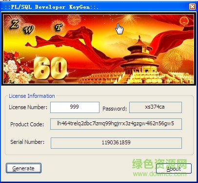 plsql developer 注冊碼生成器 2016 全版本官方最新版 0