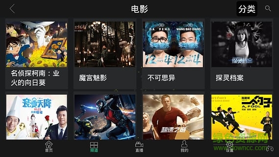 月亮視頻軟件 v1.6.0 安卓版 1